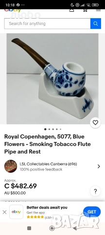 Колекционерска ЛУЛА Със Сребърен Пръстен 