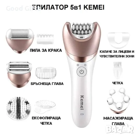 5в1 Професионален Епилатор GM7003, снимка 3 - Епилатори - 50206056