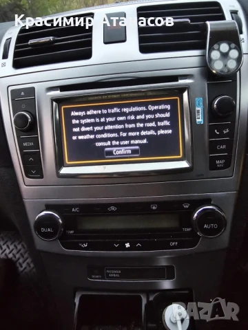86140-05050. Радио навигация за Тойота Авенсис T27. 2012-2015г, снимка 9 - Части - 50499355