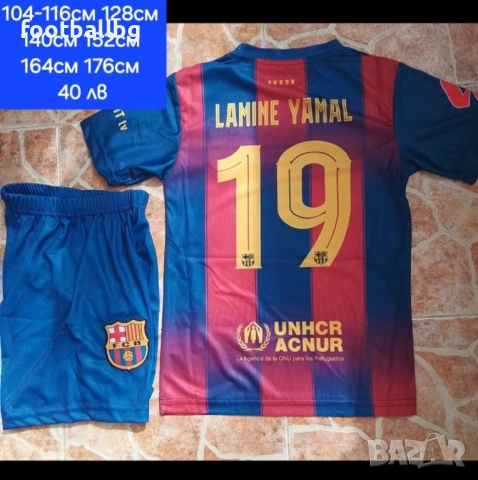 LAMINE YAMAL 19 ❤️⚽️ детско юношески екипи анцузи, снимка 5 - Футбол - 27742303