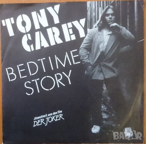 Грамофонни плочи Tony Carey – Bedtime Story 7" сингъл, снимка 1 - Грамофонни плочи - 45463778