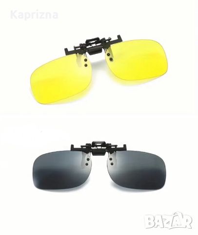 Комплект CLIP ON за диоптрични очила unisex , снимка 3 - Слънчеви и диоптрични очила - 46450191