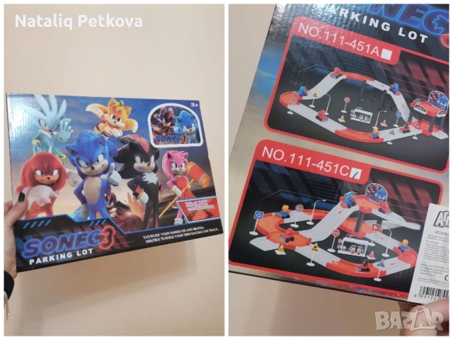 Детски писти, снимка 3 - Други - 52549882