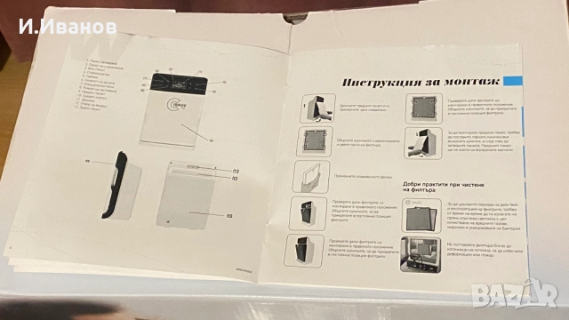 Пречиствател на въздух Welmax Cirrus Life W500, снимка 9 - Овлажнители и пречистватели за въздух - 52971353