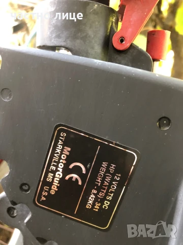 Електрически извънбордов двигател за лодка MotorGuide, снимка 5 - Воден транспорт - 51137933