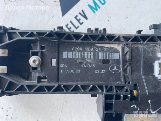 Основа за задна лява дръжка A2047602134 от Mercedes CLA 180 Sport двигател 270910, 1.6i 122 кс., снимка 2 - Части - 51564165