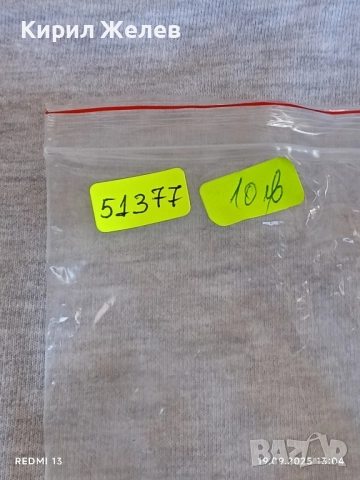 Ретро телефон GSM M TEL рядък за КОЛЕКЦИЯ ДЕКОРАЦИЯ 51377, снимка 8 - Други - 51767619