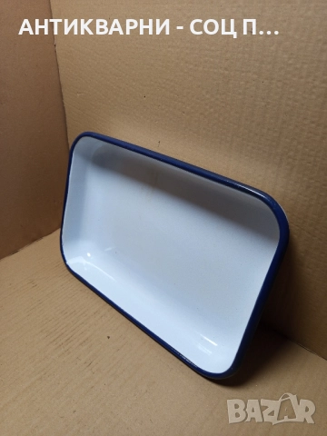Стара Емайлирана Тава От Соца За Печене., снимка 3 - Антикварни и старинни предмети - 51610237