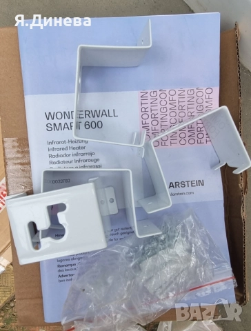 Инфрачервен нагревател Klarstein 600w, снимка 5 - Отоплителни печки - 52493745