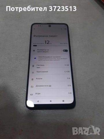 Motorola  G54 5G 128GB 8GB RAM , снимка 7 - Motorola - 45616253