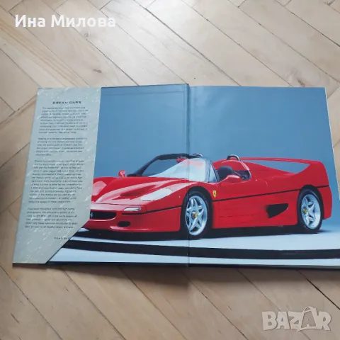 Книга Коли мечти, снимка 3 - Колекции - 49848367