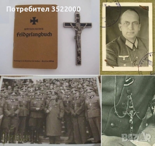 Католически кръст на Вермахта ВСВ, снимка 4 - Нумизматика и бонистика - 53993241