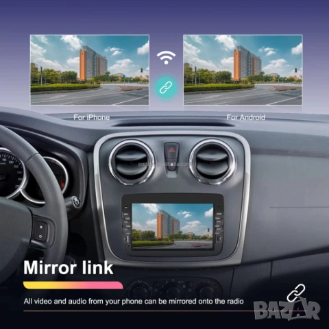 Мултимедия Android за Dacia, 7" Renault, Sandero, Duster, Logan, Dokker, навигация, Дачия, 2DIN, снимка 9 - Аксесоари и консумативи - 53772679