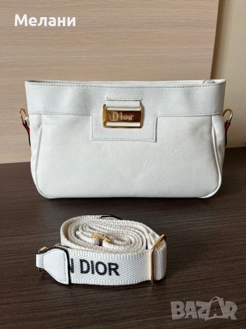 Разпродажба ! Нови дамски чанти Dior, снимка 4 - Чанти - 45785629