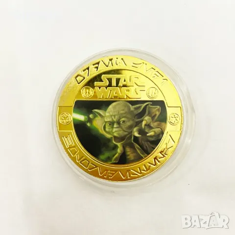 Монета Йода Star Wars , Yoda , Междузвездни войни в предпазна капсула Death Star, снимка 1 - Нумизматика и бонистика - 47063446