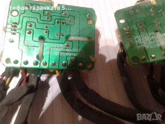 двулентови аудио филтри Phillips , снимка 6 - Тонколони - 52013534