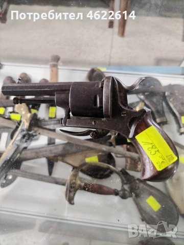 Стар пистолет лифоше работещ