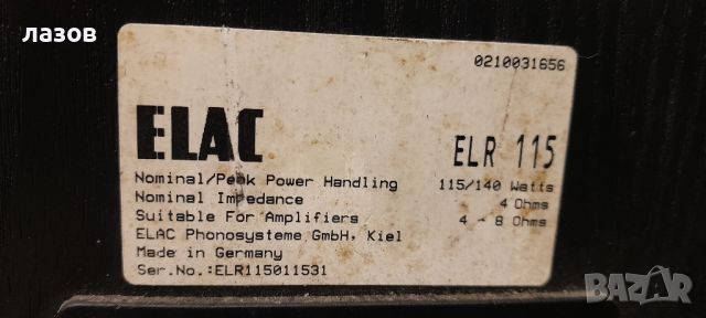 тонколони ELAC elr-115, снимка 4 - Тонколони - 45335318