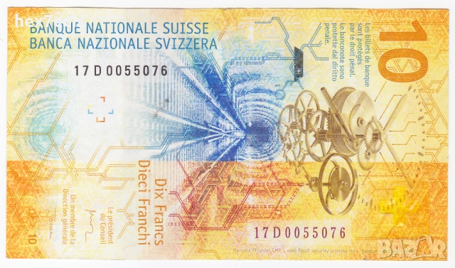 ❤️ ⭐ Швейцария 2017 10 франка ⭐ ❤️, снимка 3 - Нумизматика и бонистика - 51910798
