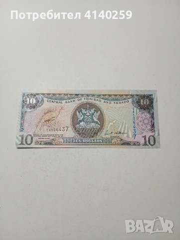 ТРИНИДАД И ТОБАГО БАНКНОТА 