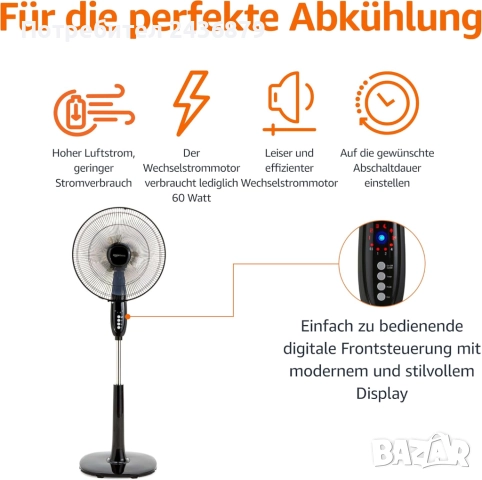Продавам вентилатор 60W с дистанционно Amazon Basics, снимка 3 - Вентилатори - 51549703