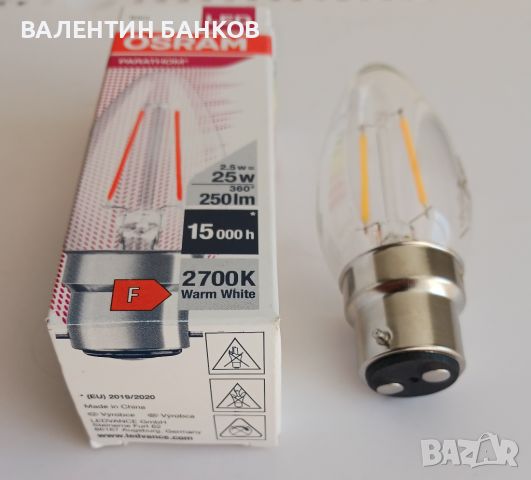 LED крушки с цокъл В22 и В15, снимка 12 - Крушки - 34961607