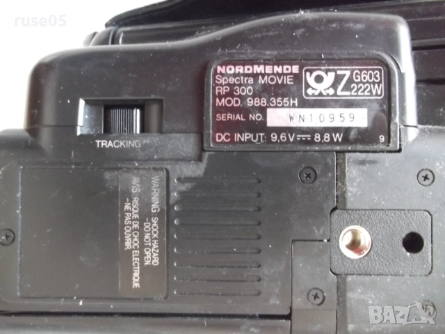 Видеокамера "NORDMENDE - RP 300", снимка 7 - Камери - 51788151
