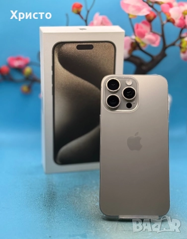 Apple iPhone 15 Pro Max, 256GB, 5G, Natural Titanium + подарък оригинален адаптер Apple , снимка 6 - Apple iPhone - 52827980