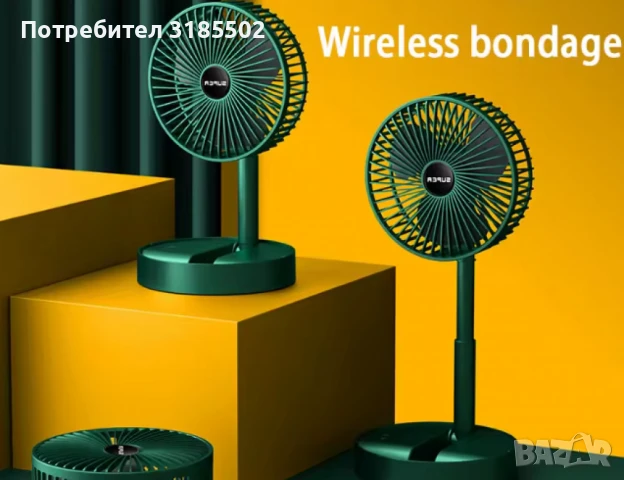 Компактен, модерен и преносим мини вентилатор, снимка 2 - Вентилатори - 50852865