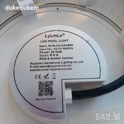 Ултратънък RGB LED Прожектор за басейн 35W, 140° ъгъл, 12V AC, снимка 10 - Басейни и аксесоари - 49178509