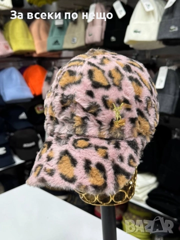 Yves Saint Laurent Пухкава Шапка С Козирка - 4 Налични Цвята Код E941, снимка 5 - Шапки - 51993871