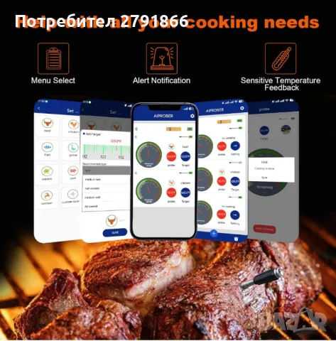 Безжичен термометър за месо 2 сонди, Bluetooth 150 метра безжичен обхват,тънки сонди APP Control , снимка 4 - Скари - 47683011