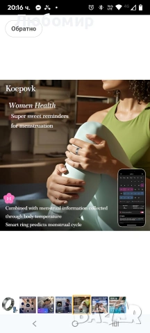 Умен пръстен за проследяване на здравето, здравен пръстен - проследяване на съня - пулс - фитнес 9 , снимка 9 - Смарт гривни - 53575921