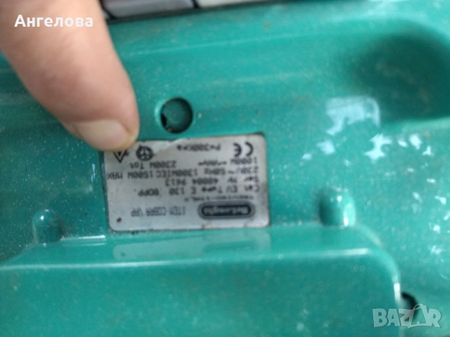 Прахосмукачка , снимка 6 - Прахосмукачки - 51840161