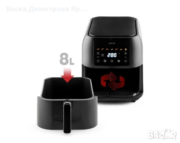 Фритюрник с горещ въздух MFX-815, 1700W, 8L, LED, снимка 6 - Друга електроника - 52333035