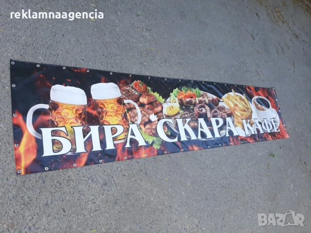 ПЕЧАТ НА ВИНИЛ – ВИСОКО КАЧЕСТВО НА НИСКА ЦЕНА, снимка 5 - Рекламни табели - 53119532