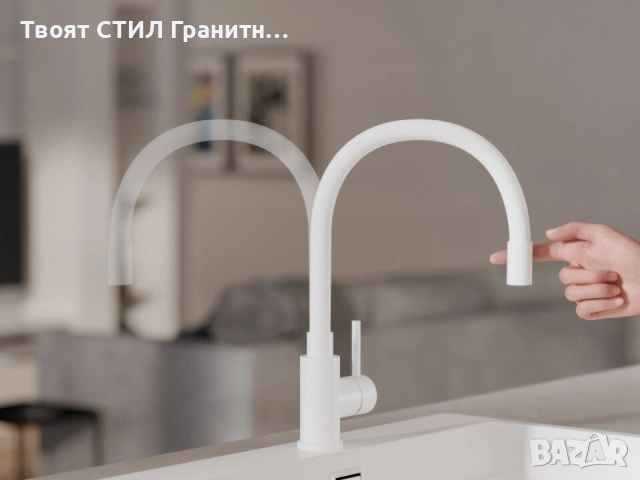 Бял гъвкав / огъващ се смесител за кухня - FLEX 6020, снимка 10 - Смесители - 53735692