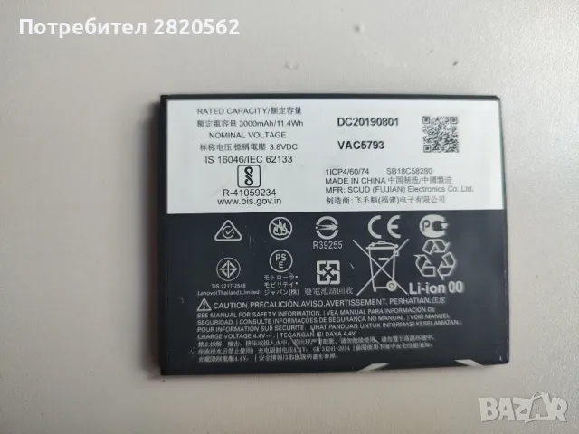 Motorola Moto E 6 Plus, снимка 1