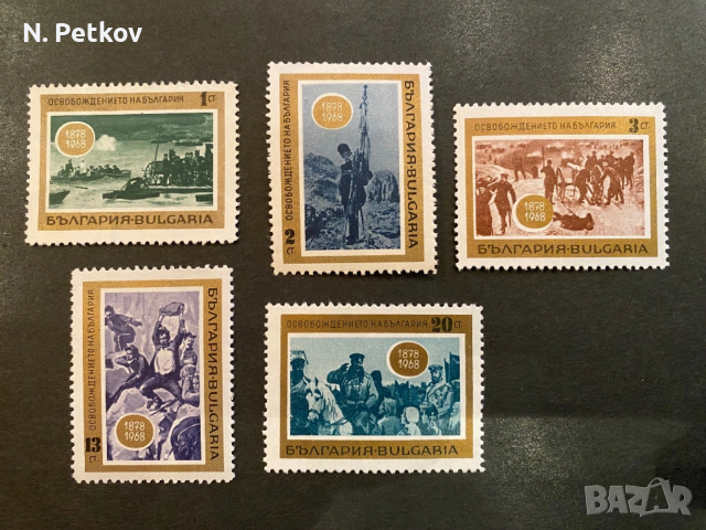 България, Освобождението на България