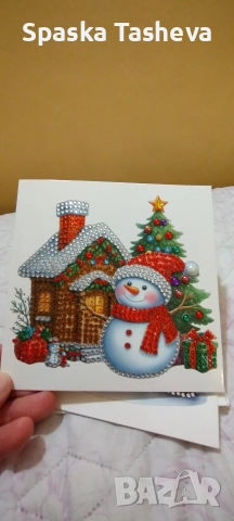 Диамантени коледни картички , снимка 9 - Декорация за дома - 52306935