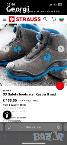 Engelbert Strauss S3 Kastra ll mid Boa system