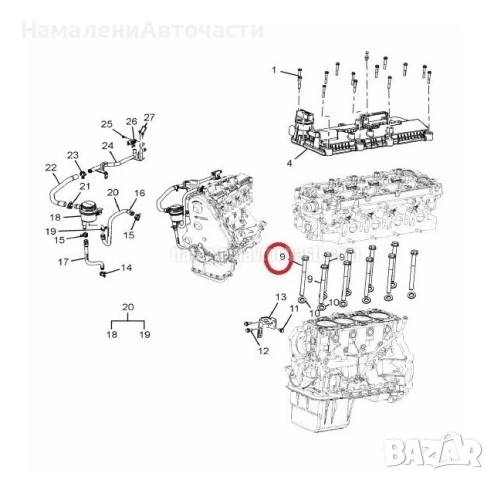 Болт глава 278901153201 Tata 2.2 Dicor, снимка 2 - Части - 50905580