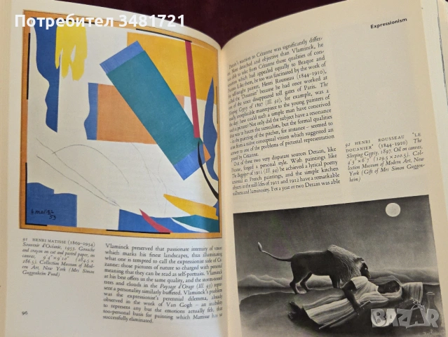 Поредица World of Art (5 книги) - художници, артисти, мода, снимка 7 - Енциклопедии, справочници - 53980500