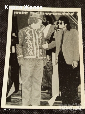Винтидж снимка картичка на ПОП ИКОНАТА Michael Jackson в цирка с клоун уникат за КОЛЕКЦИЯ 51232, снимка 5 - Колекции - 52131870