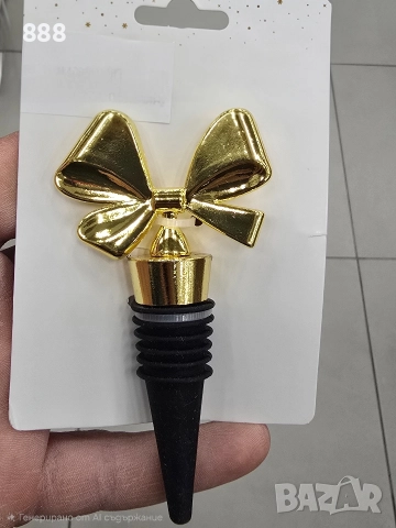 прибори за хранене , снимка 3 - Прибори за хранене, готвене и сервиране - 52695172