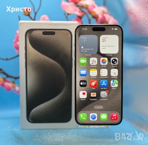 Apple iPhone 15 Pro Max, 256GB, 5G, Natural Titanium  , снимка 2 - Apple iPhone - 53689320