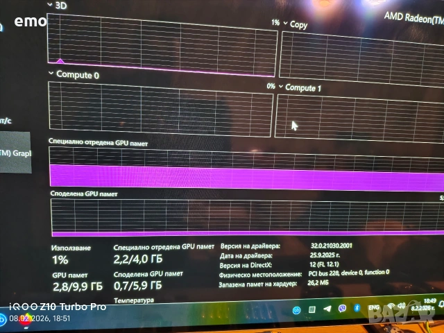 Мини компютър 99% нов, снимка 5 - За дома - 53428524
