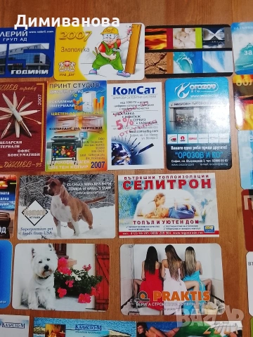 27 малки календарчета от 2007 г., снимка 3 - Колекции - 51632314