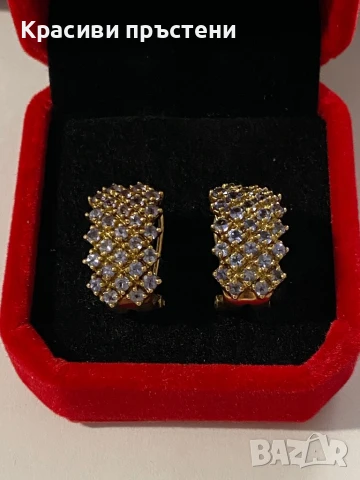 Златни обеци 