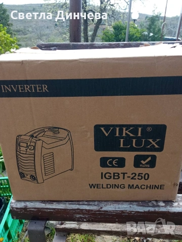 Електрожен!, снимка 6 - Други машини и части - 54174568